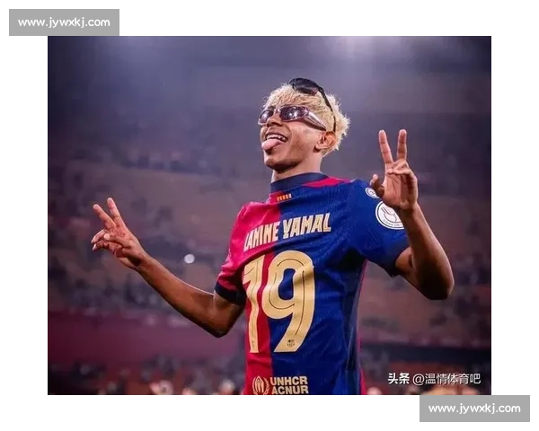 德拉富恩特钦点亚马尔为传奇：足球天赋与谦逊品格并重